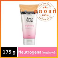 ราคา โฟมล้างหน้า Neutrogena Deep Clean Brightening Foaming Cleanser 175 g นูโทรจีนา ดีพ คลีน ไบรท์เทนนิ่ง โฟมมิ่ง คลีนเซอร์ (6031545093)