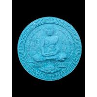 ราคา หลวงพ่อรวย วัดตะโก รุ่น รวยจริง ปี2550 แท้ทันหลวงพ่อ (24052701489)