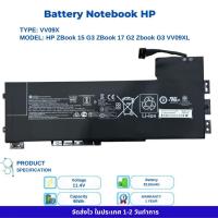 ราคา แบตเตอรี่ โน๊ตบุ๊ค Battery Notebook Hp ZBook 15 G3 ZBook 17 G2 Zbook G3 VV09XL ของแท้ ส่งฟรี ประกัน 1 ปี (28050318599)