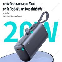 ราคา พาวเวอร์แบงค์แคปซูลมินิพาวเวอร์แบงค์ พาวเวอร์แบงค์พกพา /พาวเวอร์แบงค์พกพาขนาดกะทัดรัด 10000mAh พร้อมหัวชาร์จคู่ Type-c (42826276045)