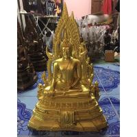 ราคา พระพุทธชินราช หล่อจากแร่เหล็กน้ำพี้แท้100% ขนาดหน้าตัก 9 นิ้ว ฐานกว้าง 14 นิ้ว สูง 20 นิ้ว น้ำหนักประมาณ 15 กิโลกรัม (28655002876)