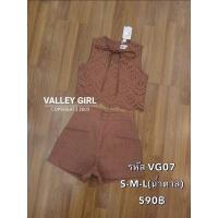 ราคา ชุดเซท งานป้าย valley girl (17540836298)