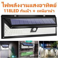 ราคา ไฟปักสนาม พลังงานแสงอาทิตย์โซล่าเซลล์ 20led 100led 118led ไฟติดผนังโซล่าเซลล์พลังงานแสงอาทิตย์ กลางคืนไฟติดเอง ไฟ LED (13149172691)
