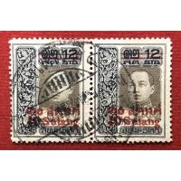 ราคา แสตมป์รัชกาลที่6 ชุดเวียนนาแก้ พ.ศ 2457-2459 บล็อก 2 ดวงพิมพ์แก้ประทับตรา กรุงเทพสวย (13450105421)