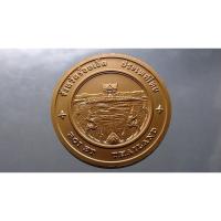 ราคา เหรียญที่ระลึกประจำจังหวัด ร้อยเอ็ด เนื้อทองแดง ขนาด 4 เซน กรมธนารักษ์สร้าง (24213047225)