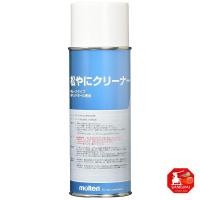 ราคา Molten Handball Resin Cleaner Mousse Type 420cc RECMU (48752400380)