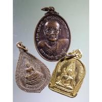 ราคา Antig FAST 286 เหรียญหลวงพ่อฉ่ำ + พระพุทธชินราช + เหรียญพระประธานโบสถ์วัดคลองกร่ำ ทั้งหมดรวม 3 องค์ (15099437294)