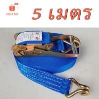 ราคา สายรัดของ สายรัดผ้าใบ สายรัดรถบรรทุก (9696150955)