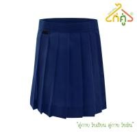 ราคา กระโปรงอนุบาล กระโปรงนักเรียนอนุบาลรังดุม ไก่คู่ กระโปรงอนุบาลรังดุมเอว รุ่น K04M01 KGM UNIFORM (9514255236)