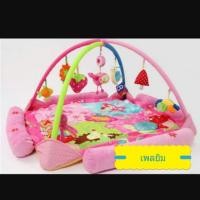 ราคา เพลยิม (53421554)