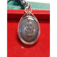 ราคา เหรียญกำลังแผ่นดินพระนเรศวร หลังพระไพรีพินาศปี 19 [พระแท้] (42112960783)