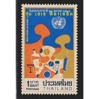 ราคา แสตมป์ไทย - ยังไม่ใช้ สภาพเดิม - ปี 2519 : ชุด วันสหประชาชาติ #891 ( United Nations Day ) (13218874740)