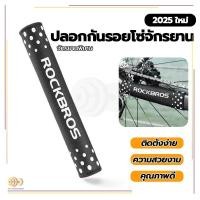 ราคา ตัวป้องกันโซ่กรอบขี่จักรยาน ป้องกันรอยโซ่ สําหรับจักรยานเสือภูเขา ตัวป้องกันโซ่กรอบขี่จักรยาน ผ้ากันรอยโซ่ กันรอยจักรยาน (26630627111)