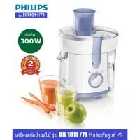 ราคา Philips เครื่องสกัดน้ำผลไม้ 300 วัตต์ 0.5 ลิตร รุ่น HR1811/71 และ รุ่น HR1823 - สีฟ้า/ขาว (รับประกันศูนย์ 2ปี) (1701171764)