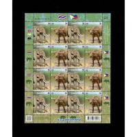 ราคา รายการที่F95 เลขตอง222 แสตมป์ เต็มแผ่นที่ระลึก 70 ปี ความสัมพันธ์ทางการทูตไทย–ฟิลิปปินส์ 14 มิ.ย.2562 (27000083563)