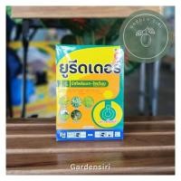 ราคา ยูรีดเดอร์20 (บิสไพริแบกโซเดียม 20%) สารกำจัดหญ้าวัชพืชในนาข้าว ตราเกือกม้า 10*10กรัม (8219367054)