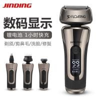 ราคา Reciprocating Four-in-One Sideburn ชุดเครื่องโกนหนวดตัดเครื่องโกนหนวดไฟฟ้า Grooming RQ6688 Face Wash จมูกผม Jinding CLTZ (56801949828)