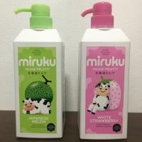 ราคา Miruku มิรูกุ มิลค์กี้ ฟรุตตี้ ครีมอาบน้ำเนื้อวิป (545760171)