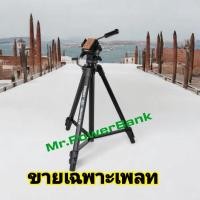 ราคา (ส่งจากไทย) Velbon Quick Release เพลท สำหรับ Velbon Video mate 538(ขายเฉพาะเพลท) (29204522506)