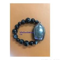 ราคา ไอ้ไข่เนื้อผงปี 59 วัดเจดีย์ (55700672691)