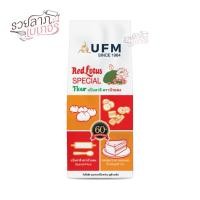 ราคา แป้งบัวแดง แป้งซาลาเปา แป้งไดฟุกุ แป้งขนมเปี๊ยะ UFM 1 กิโลกรัม (41457905165)