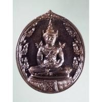 ราคา Antig Super 2663 เหรียญพระแก้วมรกต เนื้อทองแดงรมดำ ศิลปะสวยมาก ไม่ทราบที่ครับ (27202838621)