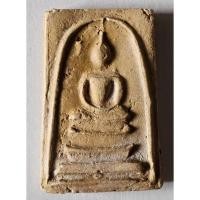 ราคา พระสมเด็จพิมพ์ใหญ่ หลังฝังตะกรุด 9 ดอก เนื้อจัด ไม่ทราบที่ (29853337926)