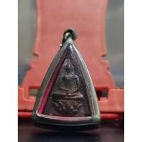 ราคา พระสมเด็จจิตรลดาหรือ พระกำลังแผ่นดิน (56851324904)