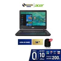ราคา Notebook Acer Aspire 3 รุ่น A314-41-94GC (BLACK) (4307338782)