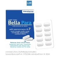 ราคา Bella Para Acetaminophen/Paracetamol 500 mg. 10 Tablets (No box) - เบลลา พารา ยาสามัญประจำบ้าน พาราเซตามอล 500 มก. (22780677451)