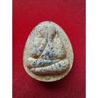 ราคา พระเครื่อง พระปิดตาจัมโบ้ 1 วัดถ้ำสิงโตทอง ปี 2565 เนื้อสีเหลือง (22857882253)