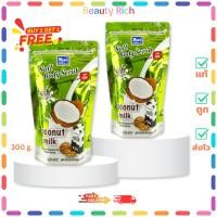 ราคา (1 แถม 1) Yoko Tamarind Spa Salt โยโกะเกลือสปาขัดผิว สูตรมะพร้าว (300 g.) (48752716139)