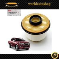 ราคา กรองโซล่า แท้ สี ขาว Dmax Isuzu 2,4 ประตู ปี2012-2018 (7877394656)