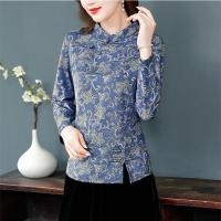 ราคา เสื้อเชิ้ตแขนยาวสไตล์เรโทร สีฟ้าขาวลายเคลngaเซรามิก ไซส์พอดีจากXSถึงXL (50500078064)