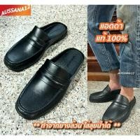 ราคา แอดด้าแท้! รองเท้าคัทชูยาง คล้ายพียู เปิดส้น รองเท้าแตะยาง รองเท้าคัทชูผู้ชาย (23632467210)