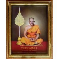 ราคา กรอบรูปสีทองและสีโอ๊คพร้อมภาพมงคล พระอาจารย์สุริยันต์ จ.มหาสารคาม ขนาด15×20นิ้ว (26309240026)
