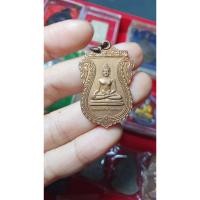 ราคา เหรียญหลวงพ่อเพ็ชร ปี2552 วัดท่าทอง จ.อุตรดิตถ์ **เนื้องทองแดง** (13007479687)