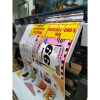 ราคา รับพิมพ์สติ๊กเกอร์ ด้วยเครื่องพิมพ์EPSON ราคาส่ง คุณภาพสูง เกรดญี่ปุ่น กันน้ำ (23272216620)