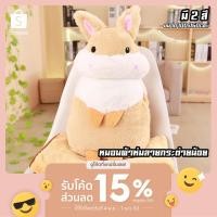 ราคา [พร้อมส่ง ลายกระต่าย] หมอนผ้าห่ม ซุกมือได้ ผ้าห่ม คลุมไหล่ ขนฟู ลายการ์ตูน สีทูโทน ขนนุ่มสบาย นุ่มจริงๆ (3868023231)