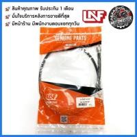 ราคา สายไมล์ YAMAHA VR150 ตรงรุ่น ยามาฮ่า VR 150 ยี่ห้อ UNF สินค้าคุณภาพดี พร้อมส่ง (25037117458)