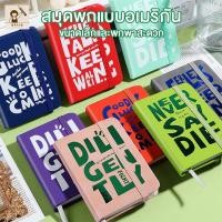 ราคา Ohayo สมุดพก พิมพ์ลายย้อนยุคแบบอเมริกัน สมุดโน๊ต A7 สมุดบันทึกนักเรียน กระดาษหนา 96 แผ่น/เล่ม แบบสายรัด (41158456374)