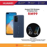 ราคา Huawei P40 WIRELESS CHARGING CASE (DEEP SEA BLUE) (22368876909)