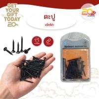 ราคา 20warehouse ตะปูเกลียว 1.5 นิ้ว สีดำ สกรูเกลียวปล่อย น็อตดำเกลียวปล่อย ตะปูดำ สกรูดำ 20 ชิ้น (24390227682)