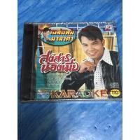 ราคา VCD,วีซีดีคาราโอเกะ (2) เฉลิมพล มาลาคำ ชุด สงสารน้องเมีย ,แผ่นแท้ มาสเตอร์ มือ 1 (24535568145)