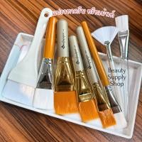 ราคา แปรงทาหน้า อุปกรณ์สปา (3336505488)
