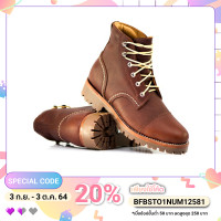 ราคา รองเท้าหนังแท้ บูทหุ้มข้อ หนังออยล์ ชนิดลบรอยหาย StepPro Boots Code 943 (717288450)