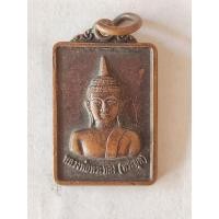 ราคา หลวงพ่อพระทอง(พระผุด) อ.ถลาง จ.ภูเก็ต ปี2552 (28770067265)