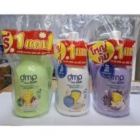 ราคา dmp Baby Bath Head to Toe Wash Organic ดีเอ็มพี เบบี้ บาธ ออร์แกนิค ขวด 800 มล.แถมถุงเติม 350 มล.เลือกกลิ่น (1 แถม1) (40623911429)