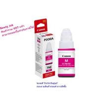 ราคา Canon GI-790M น้ำหมึกพิมพ์แบบขวด สีม่วงแดง ของแท้ Magenta Original Ink Cartridge bottle (5993427788)