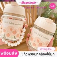 ราคา แก้วกาแฟ แก้วน้ำมีที่หิ้ว330ml แก้วน้ำสร้อยไข่มุก แก้วน้ำพร้อมสร้อยไข่มุก แก้วน้ำที่หิ้วไข่มุก (25961446175)